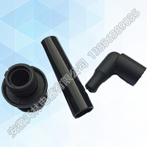 汽车高压帽及绝缘套-其他橡胶制品-产品中心-安徽天林电器有限公司